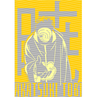 Japanese anime-JP 1340